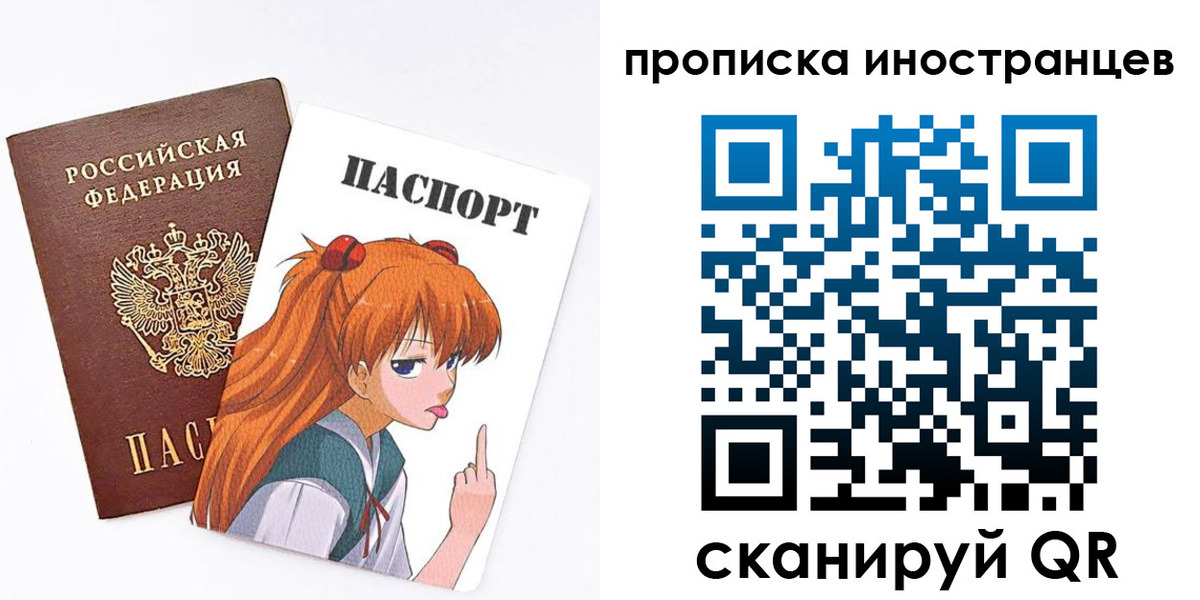 регистрация в Котельниче
