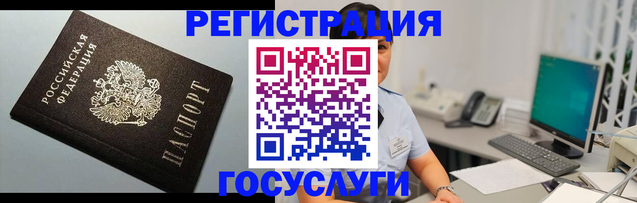 временная регистрация поиск в Котельниче