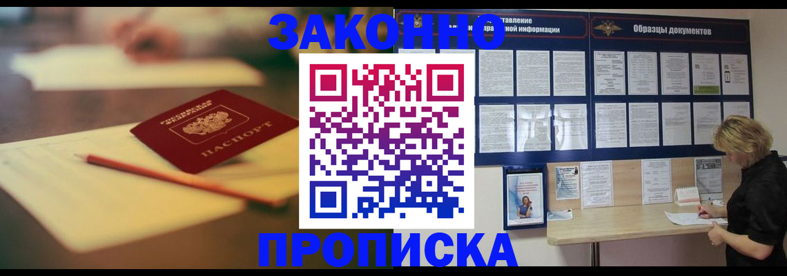 регистрация для школы в Котельниче