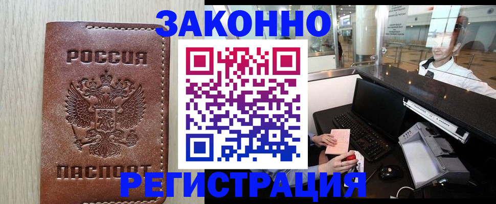 регистрация для школы в Котельниче